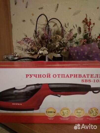 Ручной пароочиститель