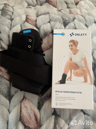 Ортез для голеностопа