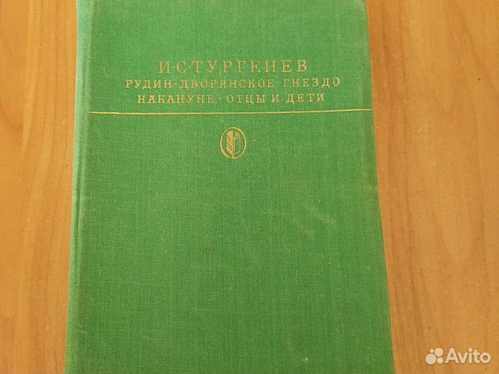 Книги для школьников