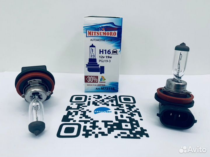 Лампа галогенная H16 12V 19W Mitsumoro