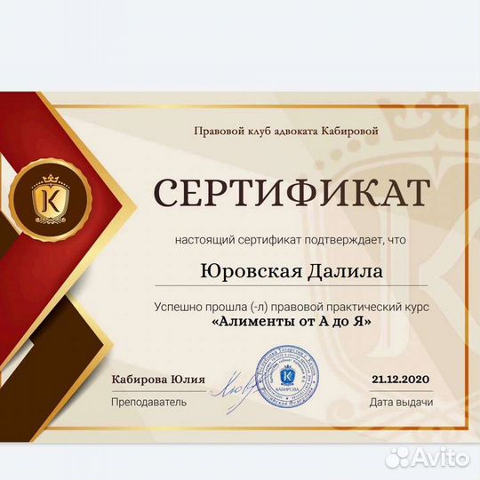 Юридические услуги. Юрист. Адвокат