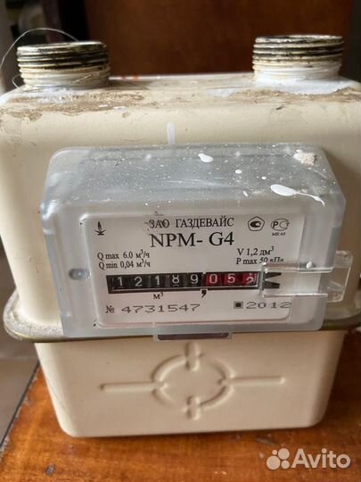 Газовый счетчик бу