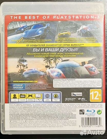 Need for Speed Hot Pursuit Ps3