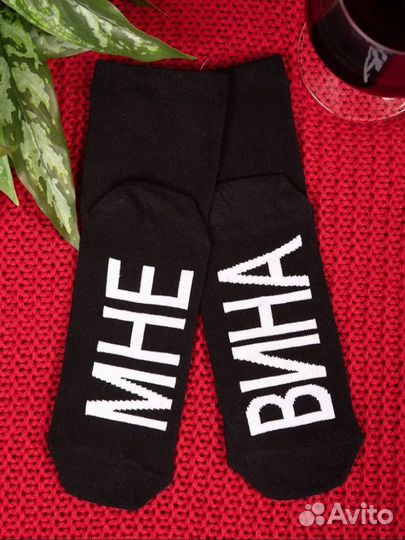 Носки с прикольным принтом новые