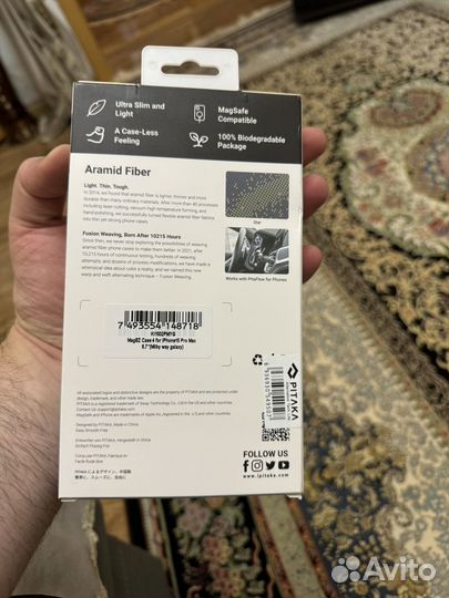 Pitaka iPhone 15 pro max