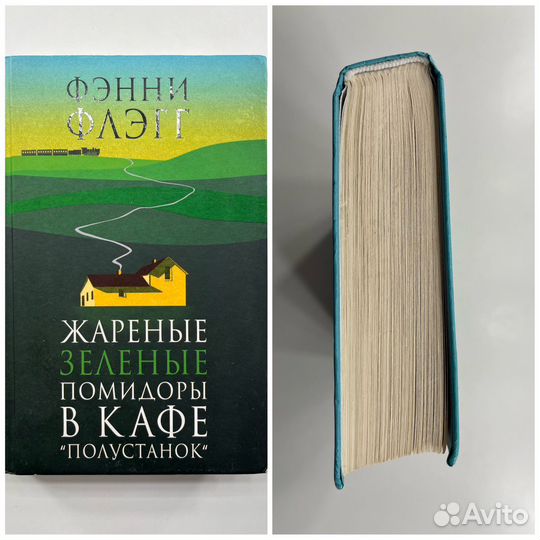 Книги новые и б/у