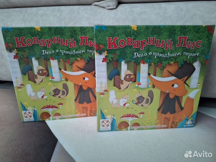 Настольные игры