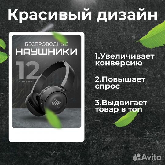 Инфографика для маркетплейсов Карточки для WB/ozon