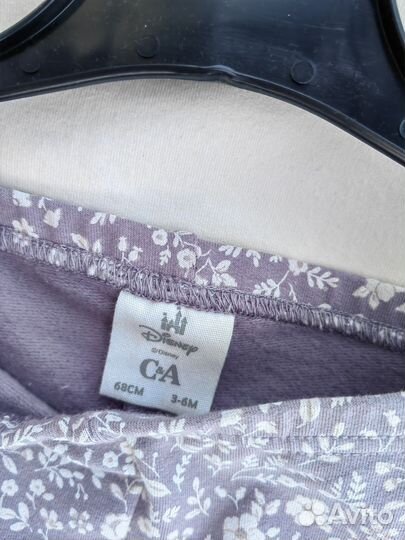 Комплект C&A