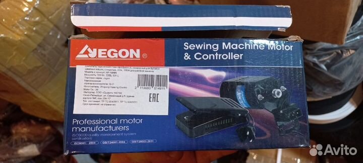 Электропривод