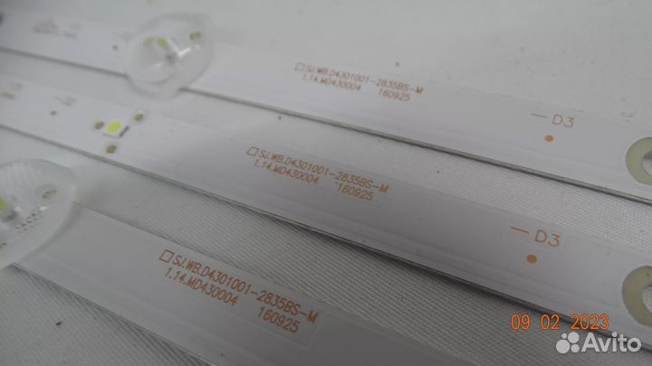 SJ.WB.D4301001-2835BS-M. В комплекте 3 планки из 4