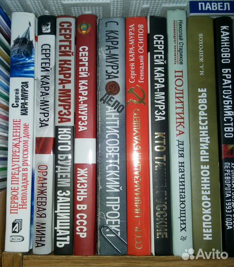 Книги. Публицистика