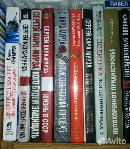 Книги. Публицистика