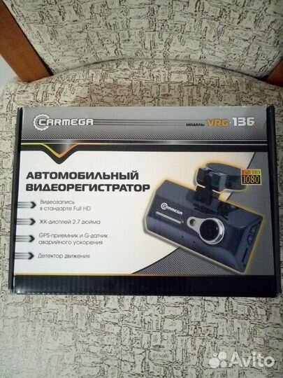 Видеорегистратор