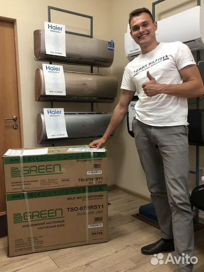 Сплит система haier eurohoff