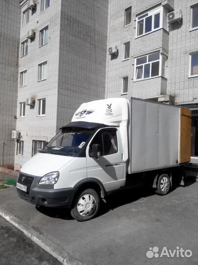 Грузоперевозки