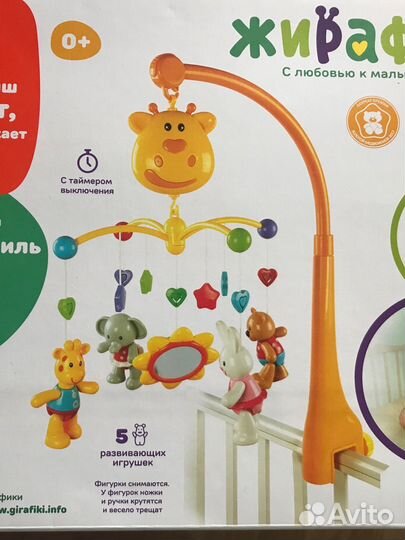 Мобиль на кроватку