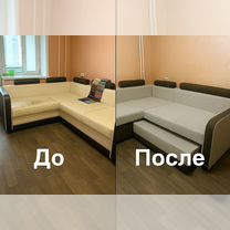 Перетяжка мебели / Реставрация мебели, Коммунарка