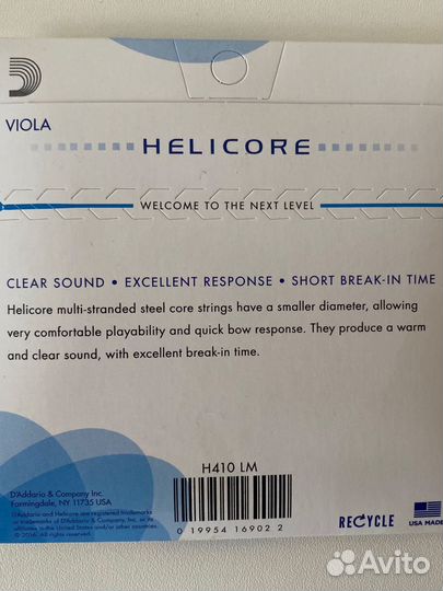Набор струн для альта D'addario Helicore Viola
