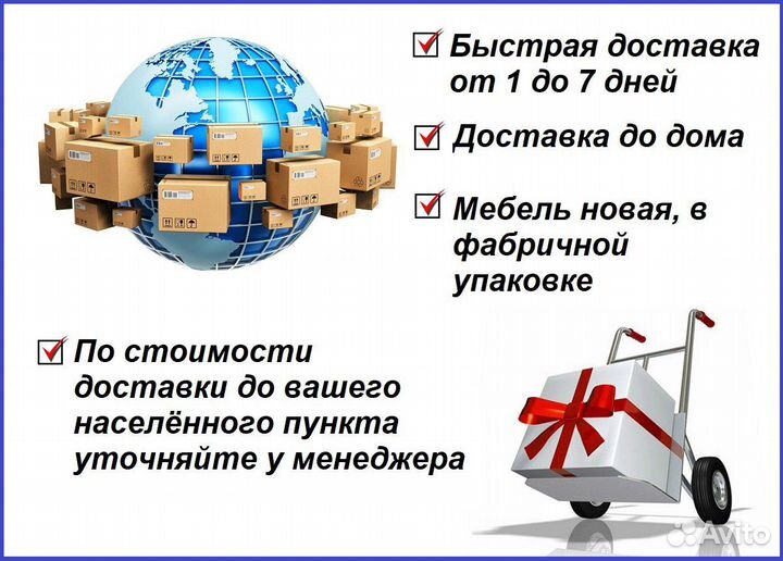 Кровать односпальная 90х200 Новая / Доставка 1-7дн