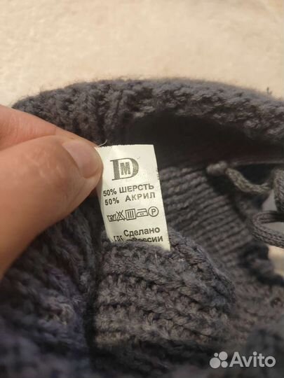 Шапка миньен деми