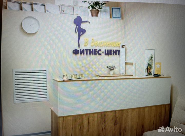 Персональный тренер