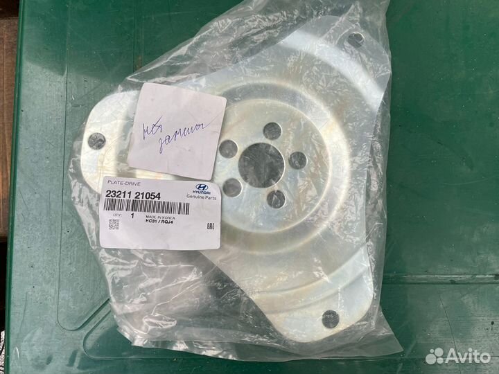 Пластина карданного вала Hyundai / Kia 2321121054