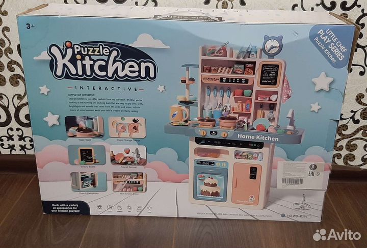 Детская кухня