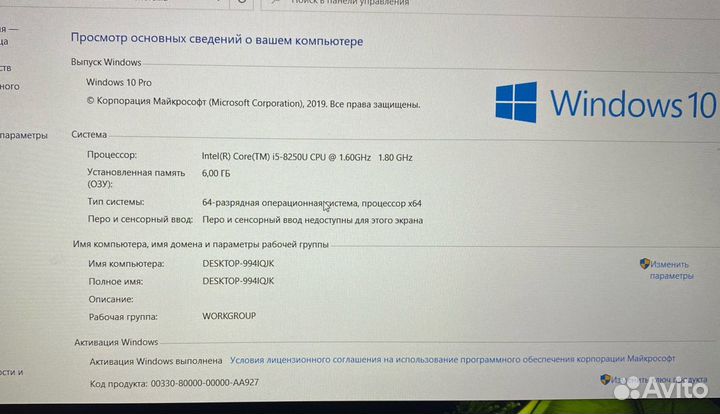 Ноутбук lenovo ideapad 330S