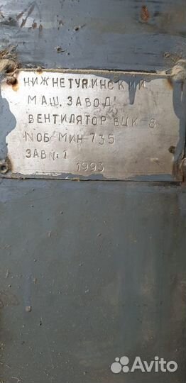Вытяжка улитка бу