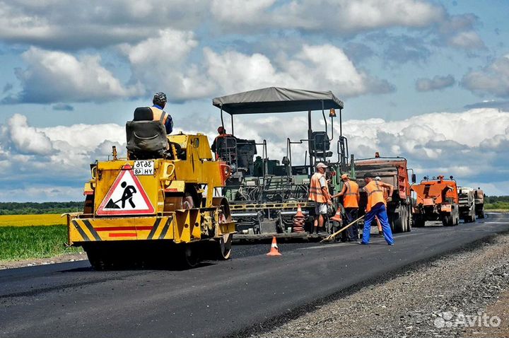 Подсобный рабочий