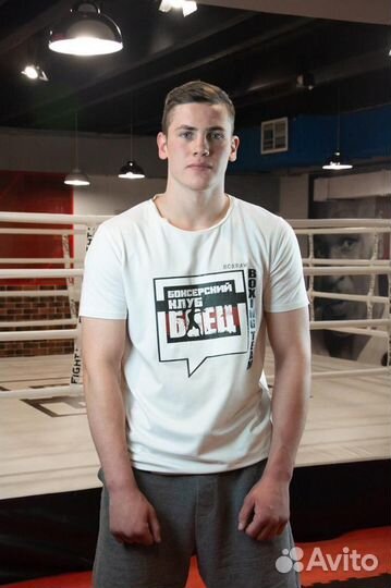 Тренер по боксу