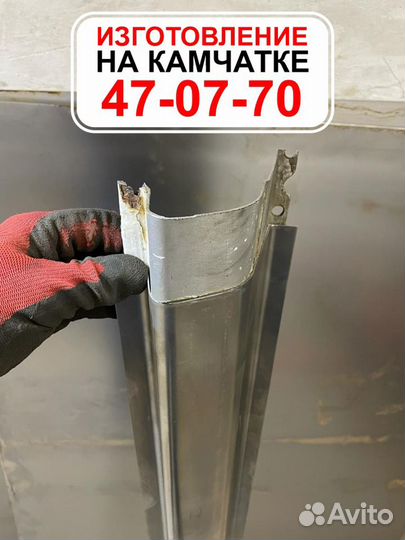 Ремонтные Пороги Арки. Изготовление на Камчатке