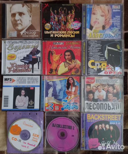 Cd диски и dvd диски