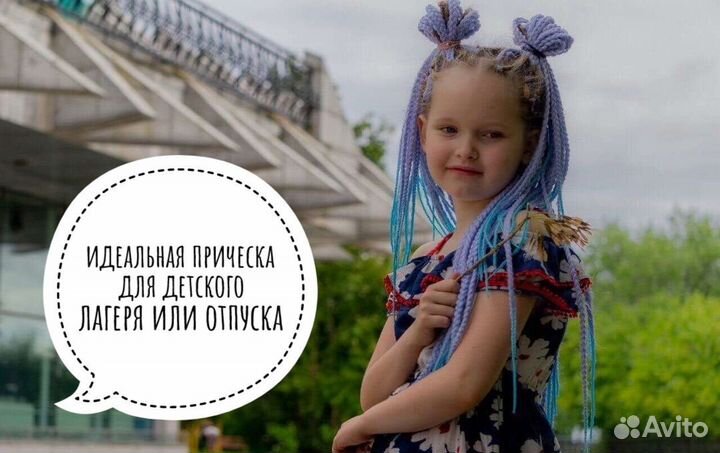 Афрокосы детям/ детские прически