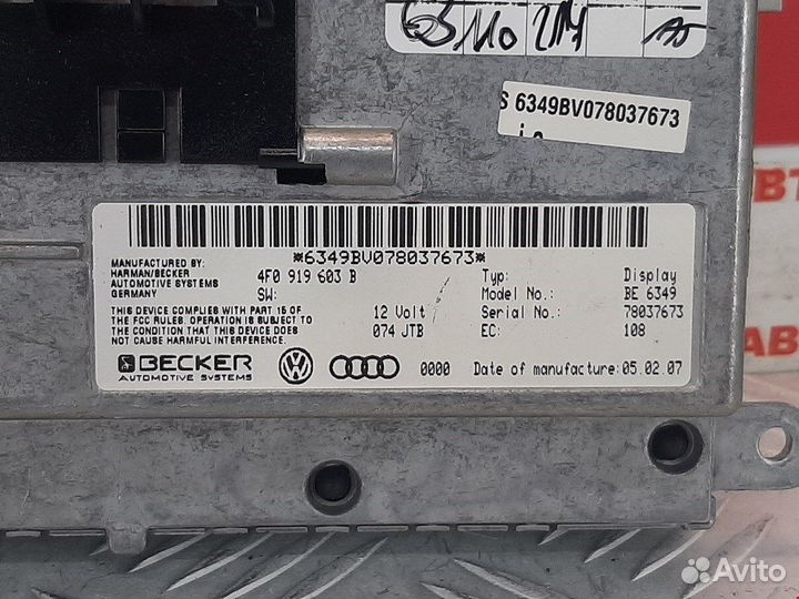 Дисплей информационный для Audi A6 C6 8T0919603C