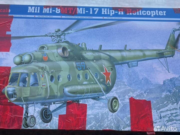 Модель вертолета