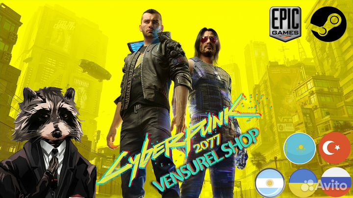 Cyberpunk 2077 EA / EGS / Steam/GOG