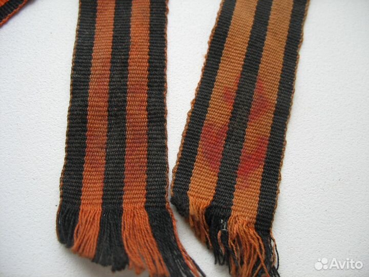 Георгиевская лента.Россия.Империя.Будь готов R