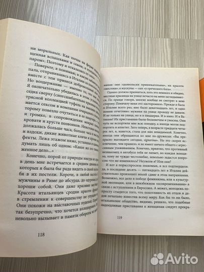 Книги 2шт