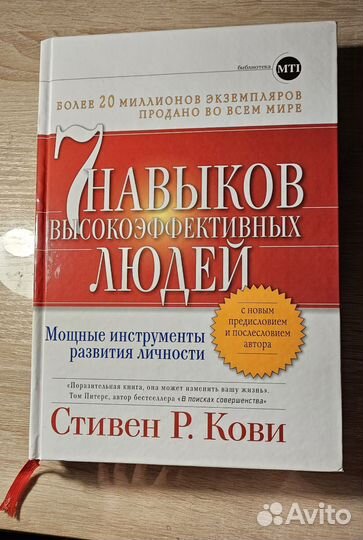 Книги по бизнесу