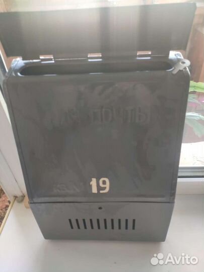 Почтовый ящик