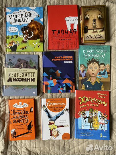 Детские книги