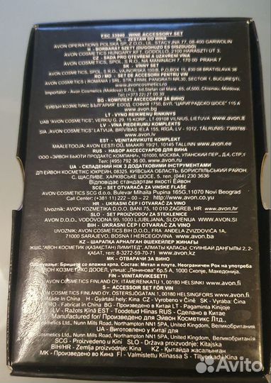 Подарочный набор для вина