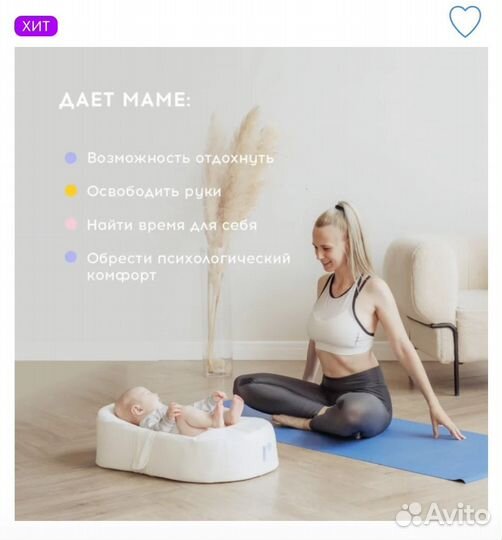 Кокон для новорожденных зевушка