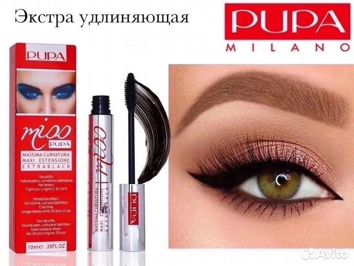 Тушь для ресниц