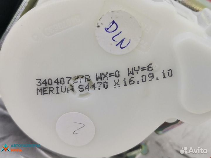 Ремень безопасности Opel Meriva (A) рест. 2010