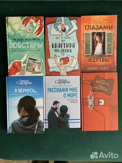 Продам книги