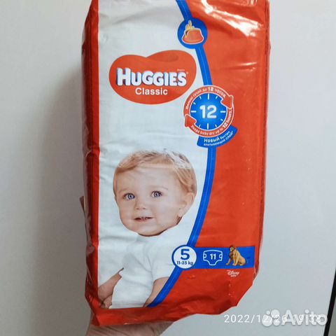 Памперсы подгузники Хаггис