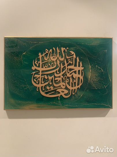 Шамаиль 40/60